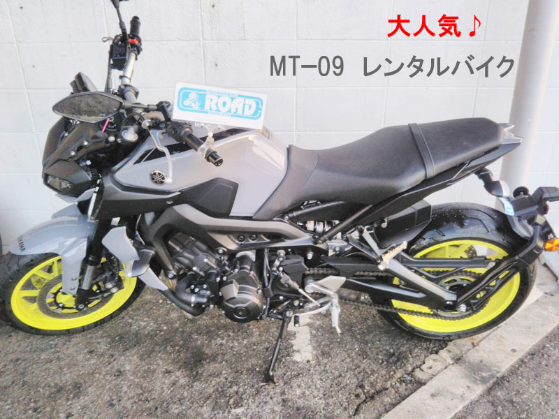 バイクレンタル大好評♪